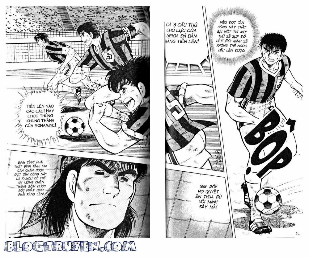 Kattobi Itto - Đường Dẫn Đến Khung Thành Bộ 1: Chapter 30
