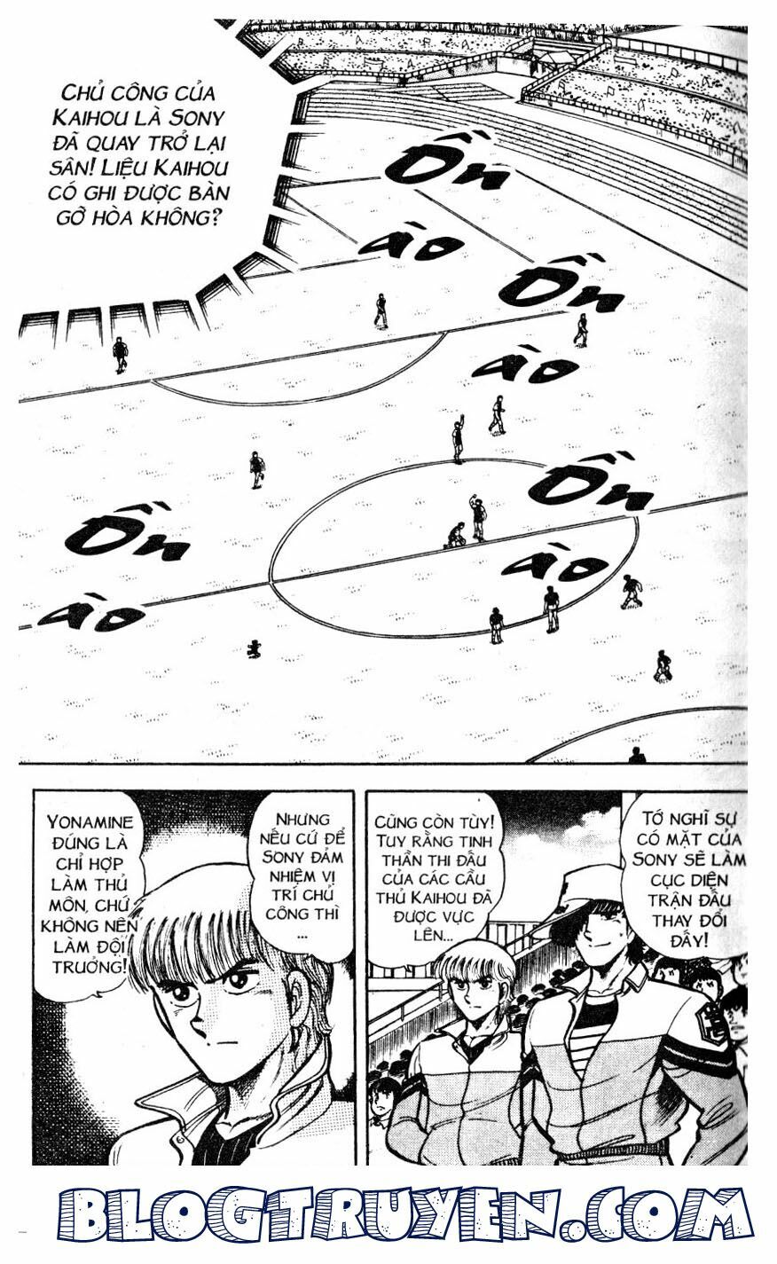 Kattobi Itto - Đường Dẫn Đến Khung Thành Bộ 1: Chapter 32