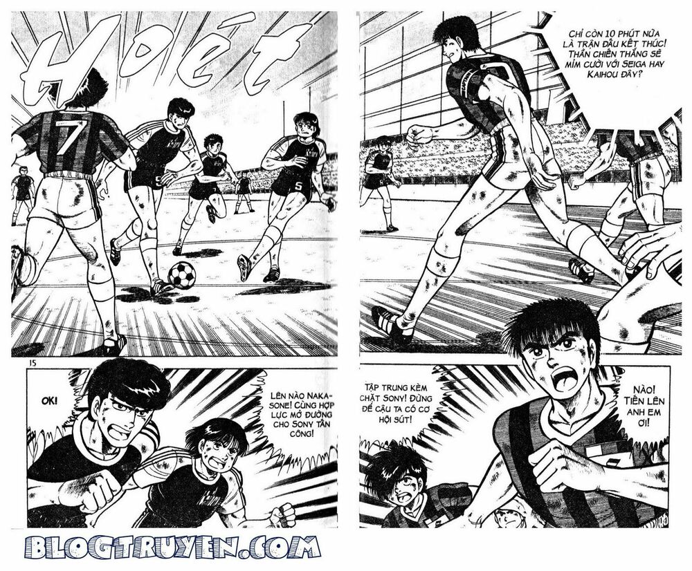 Kattobi Itto - Đường Dẫn Đến Khung Thành Bộ 1: Chapter 32