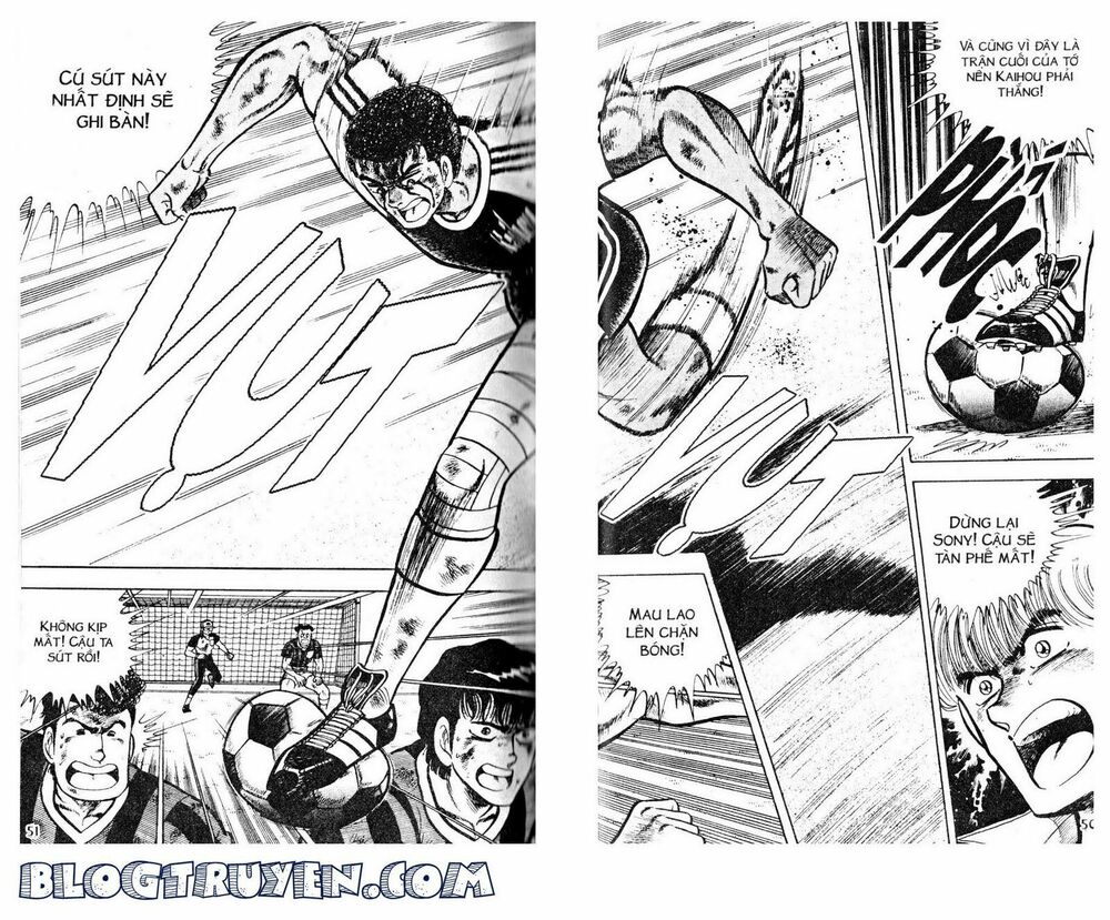 Kattobi Itto - Đường Dẫn Đến Khung Thành Bộ 1: Chapter 32