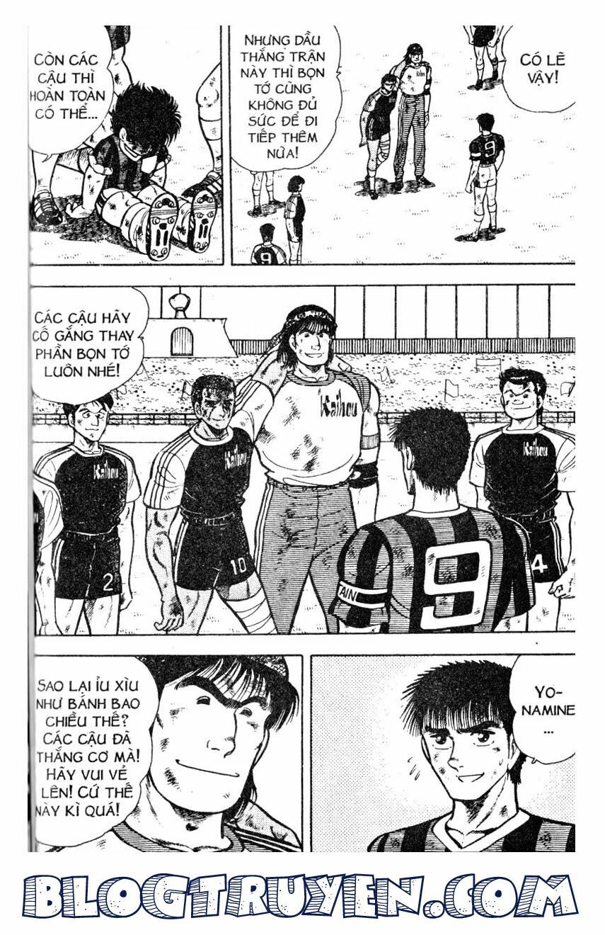 Kattobi Itto - Đường Dẫn Đến Khung Thành Bộ 1: Chapter 32