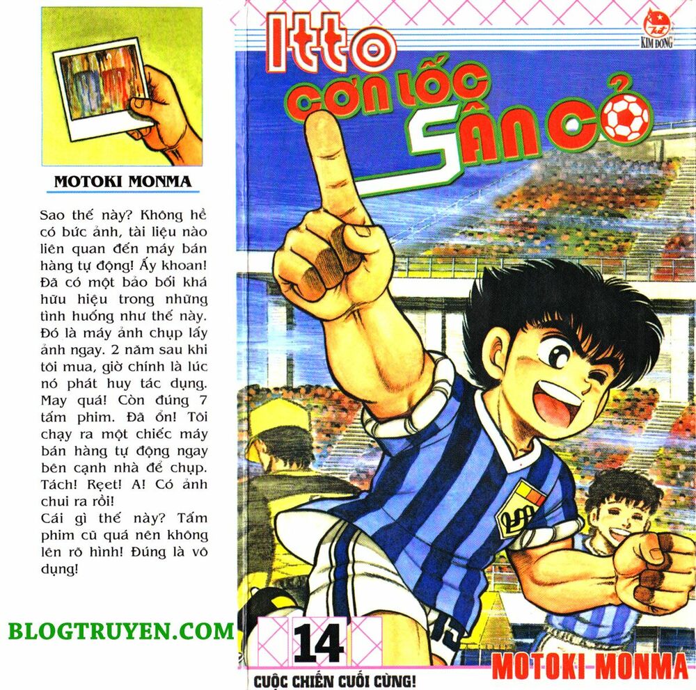 Kattobi Itto - Đường Dẫn Đến Khung Thành Bộ 1: Chapter 44