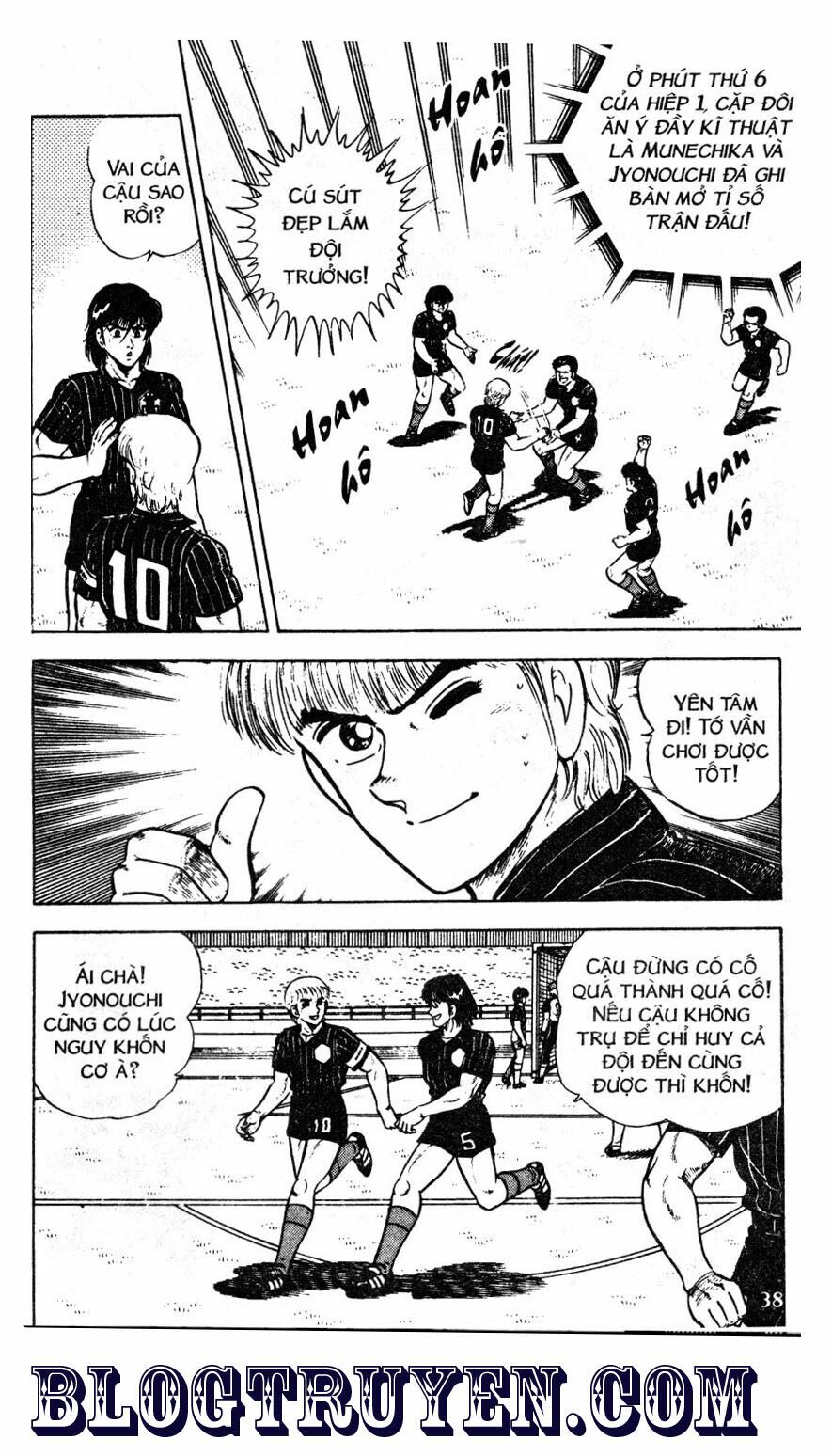 Kattobi Itto - Đường Dẫn Đến Khung Thành Bộ 1: Chapter 44