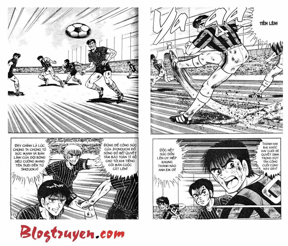 Kattobi Itto - Đường Dẫn Đến Khung Thành Bộ 1: Chapter 49