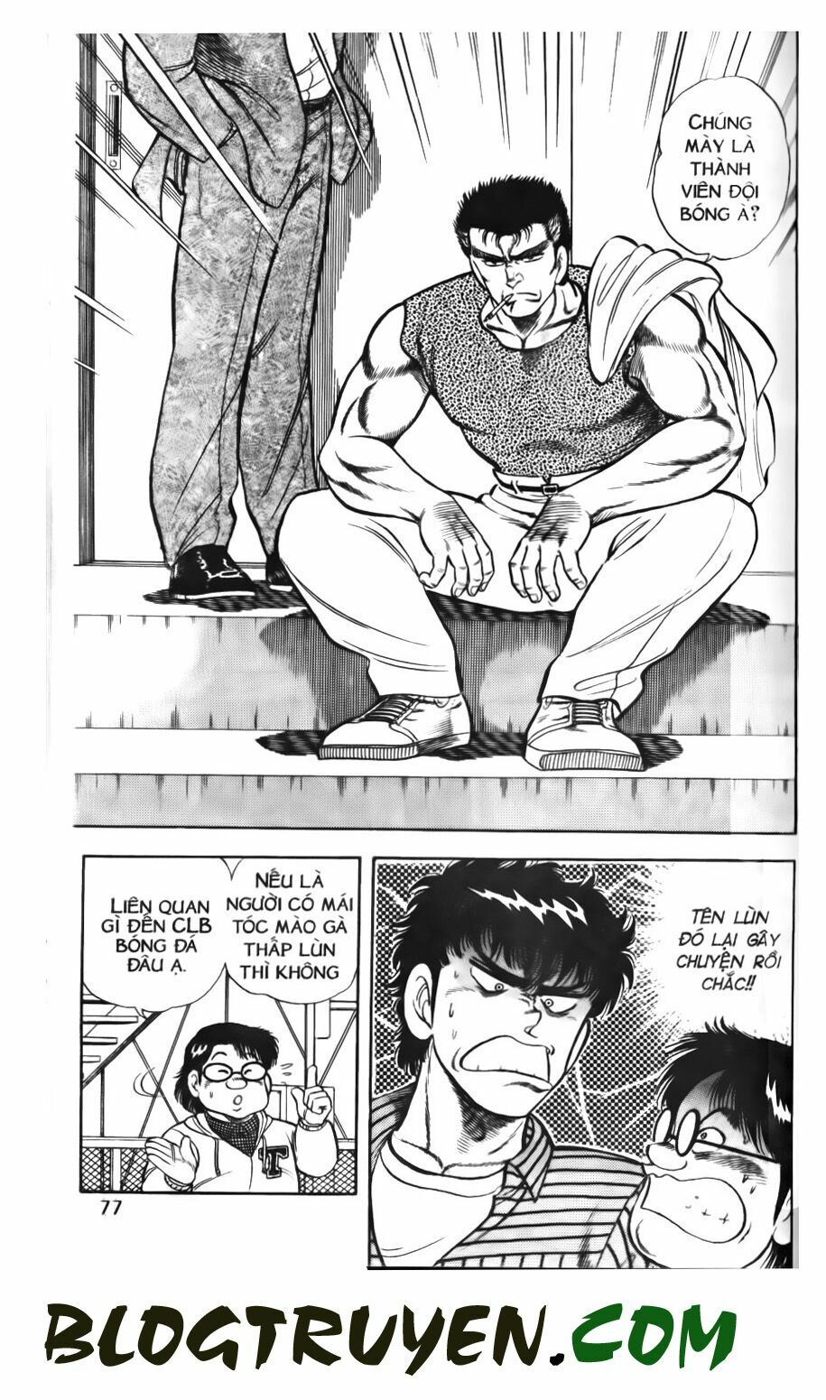 Kattobi Itto - Đường Dẫn Đến Khung Thành Bộ 1: Chapter 51