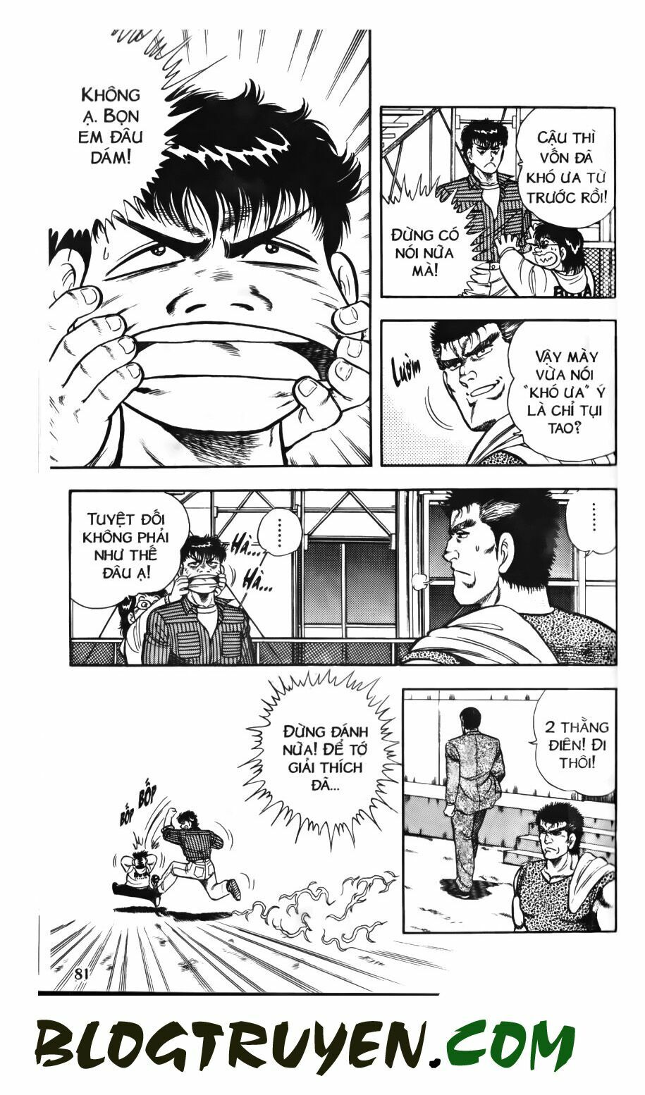 Kattobi Itto - Đường Dẫn Đến Khung Thành Bộ 1: Chapter 51