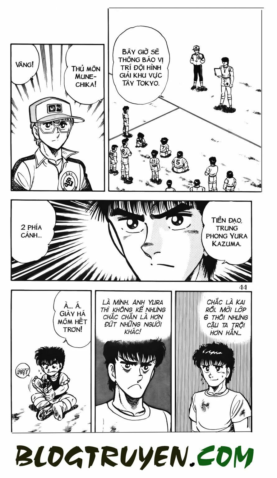 Kattobi Itto - Đường Dẫn Đến Khung Thành Bộ 1: Chapter 56