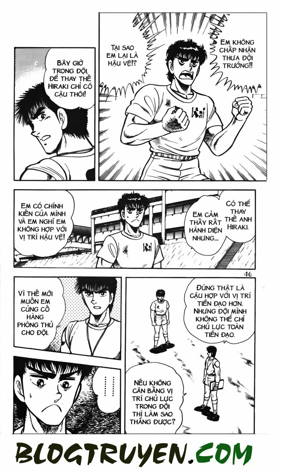 Kattobi Itto - Đường Dẫn Đến Khung Thành Bộ 1: Chapter 56