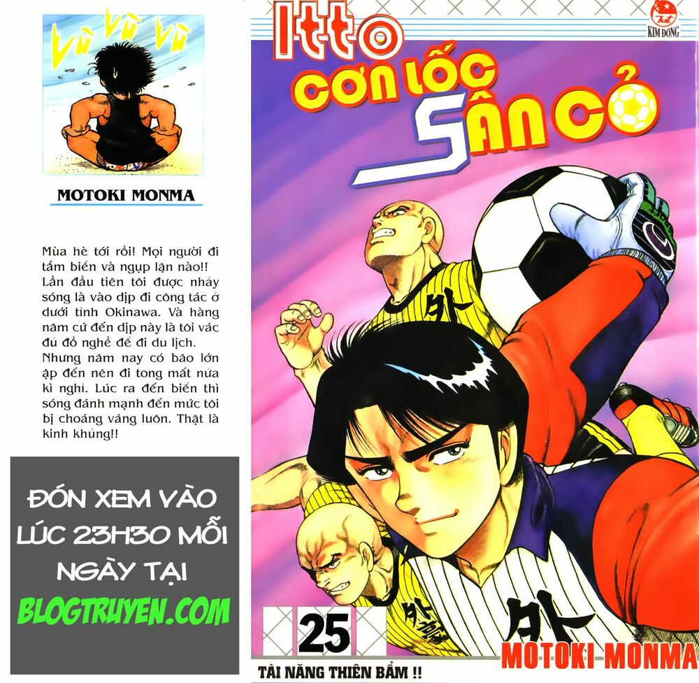 Kattobi Itto - Đường Dẫn Đến Khung Thành Bộ 1: Chapter 77