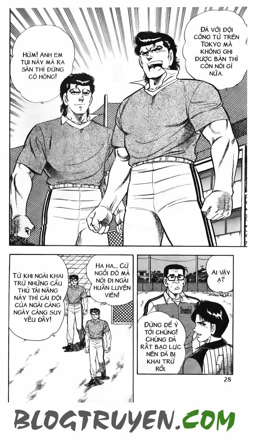 Kattobi Itto - Đường Dẫn Đến Khung Thành Bộ 1: Chapter 77