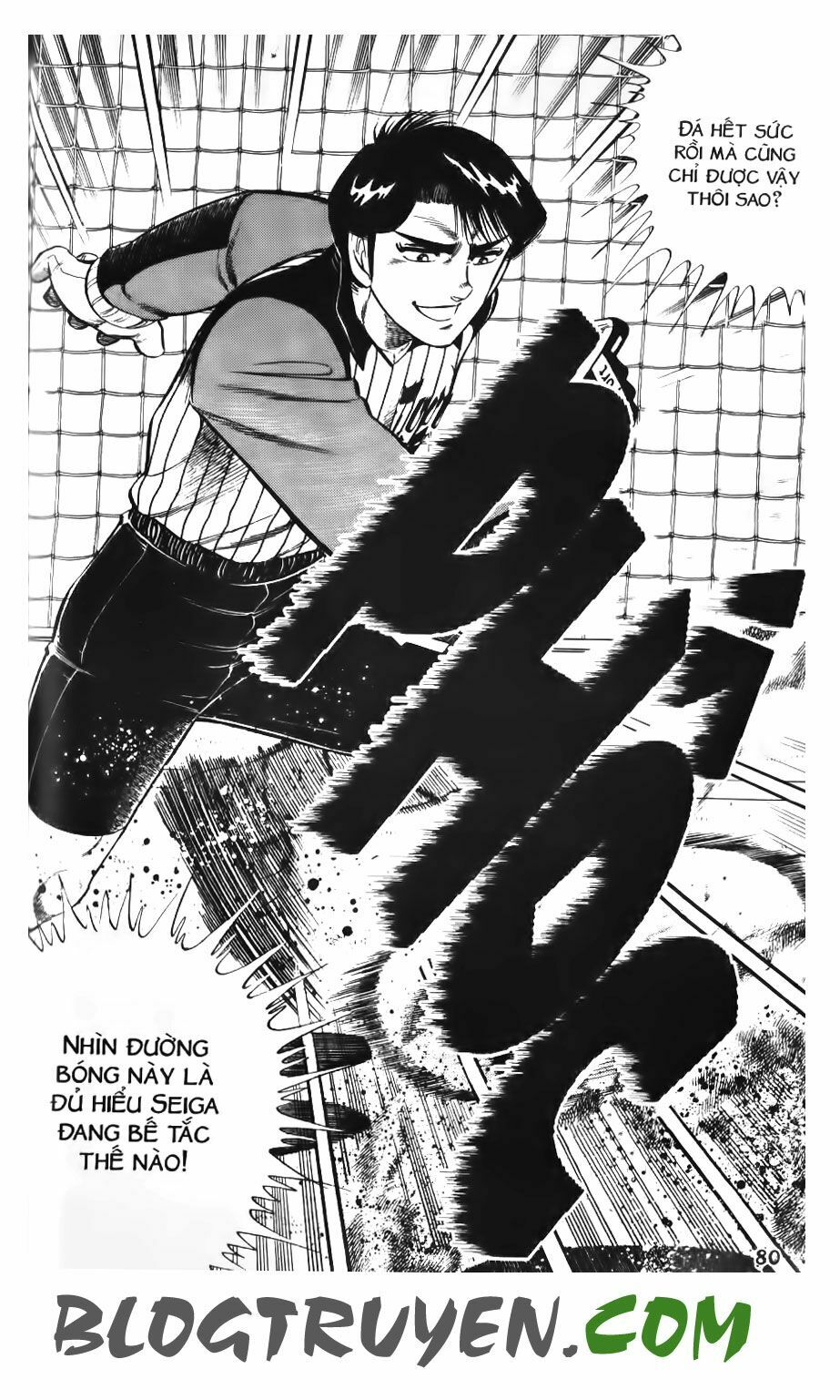 Kattobi Itto - Đường Dẫn Đến Khung Thành Bộ 1: Chapter 81