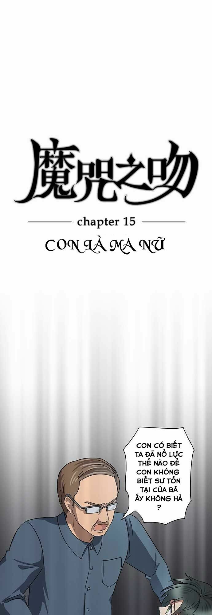 Nụ Hôn Nguyền Rủa: Chapter 15