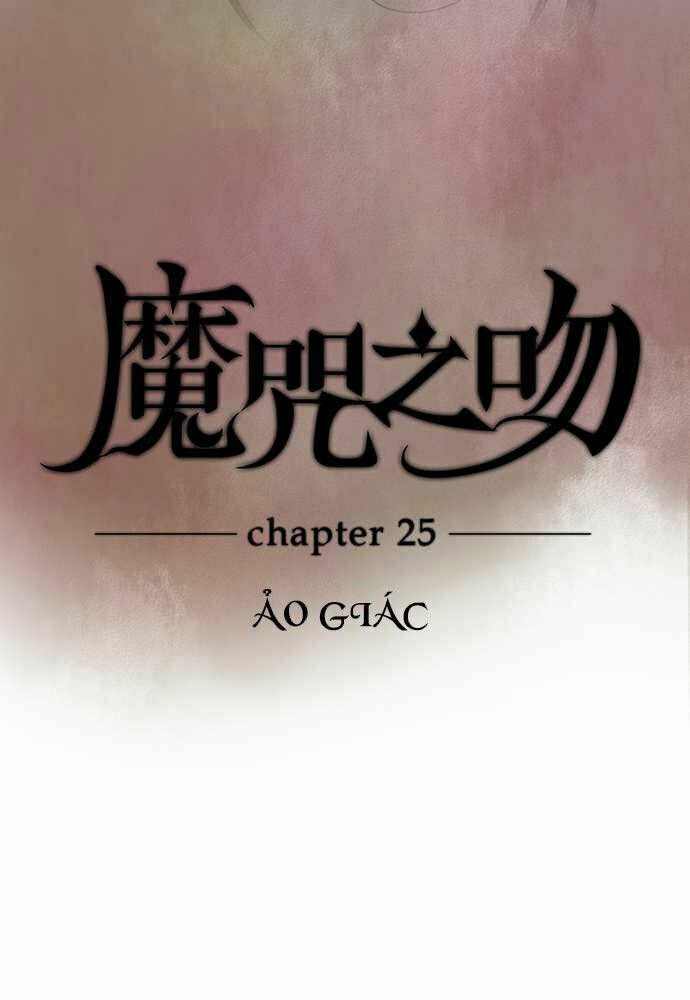 Nụ Hôn Nguyền Rủa: Chapter 25