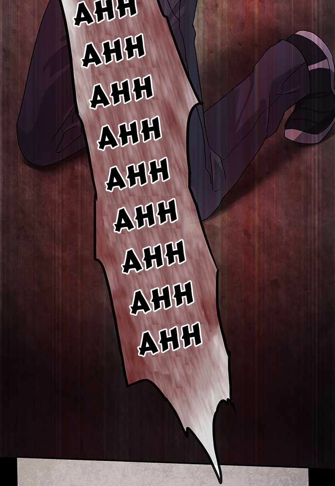 Nụ Hôn Nguyền Rủa: Chapter 29