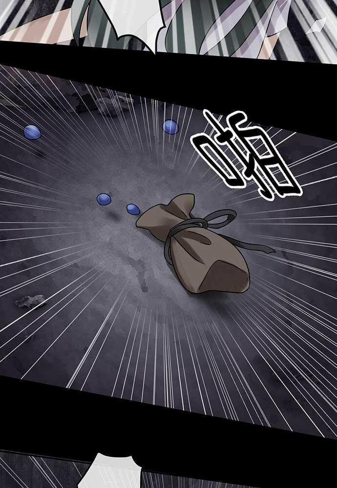 Nụ Hôn Nguyền Rủa: Chapter 30