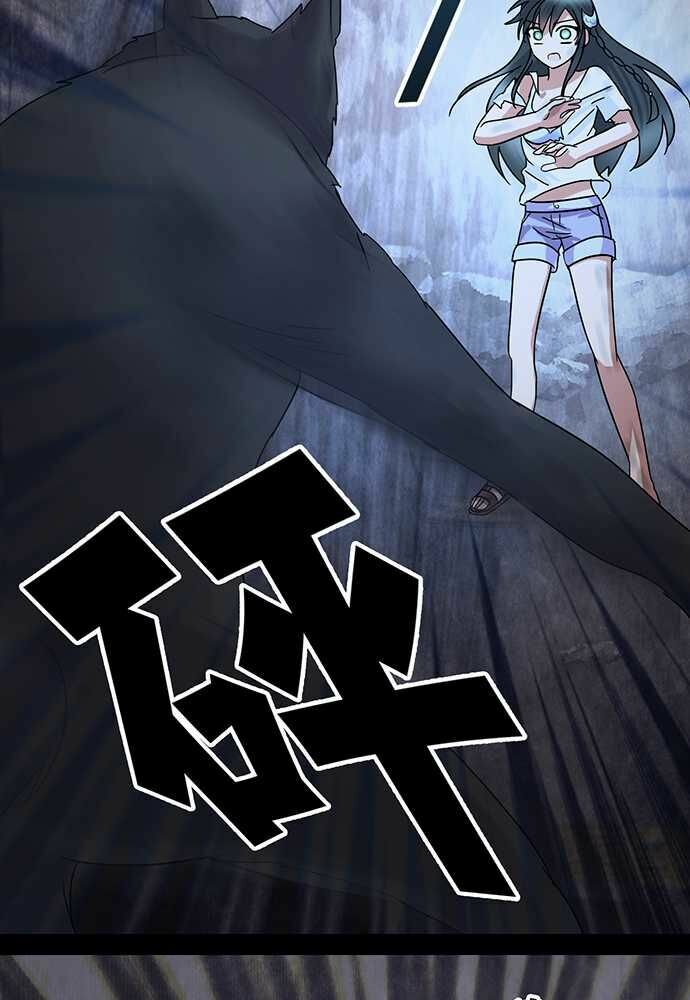Nụ Hôn Nguyền Rủa: Chapter 31