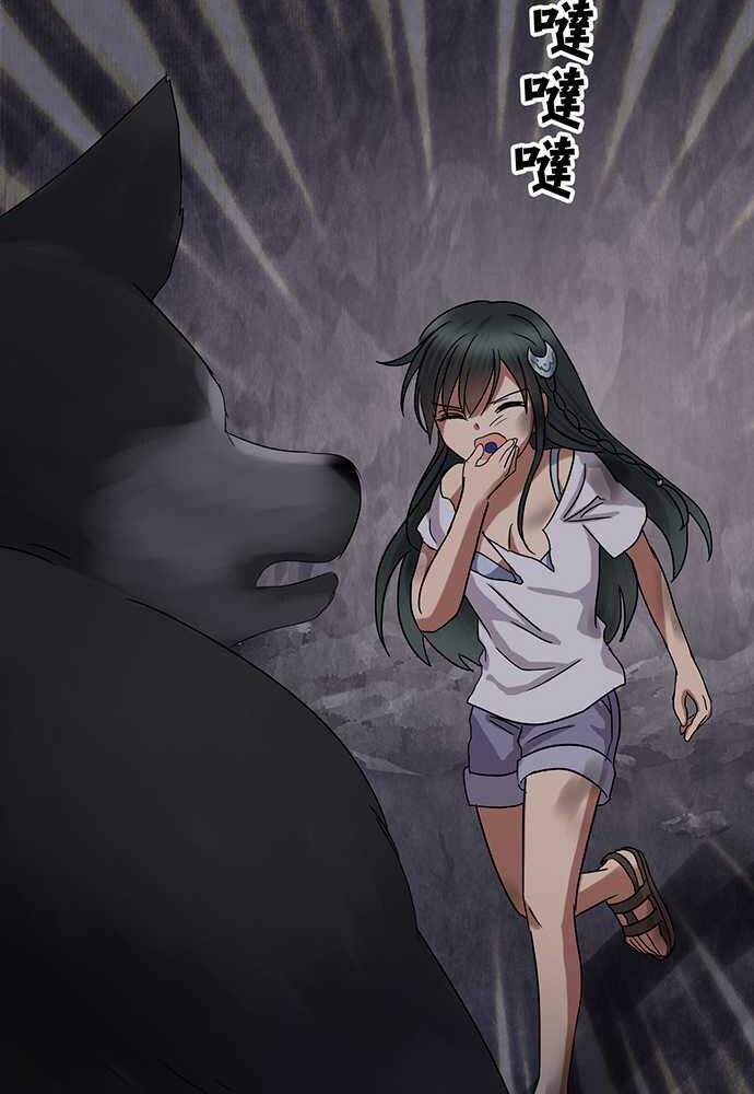 Nụ Hôn Nguyền Rủa: Chapter 31