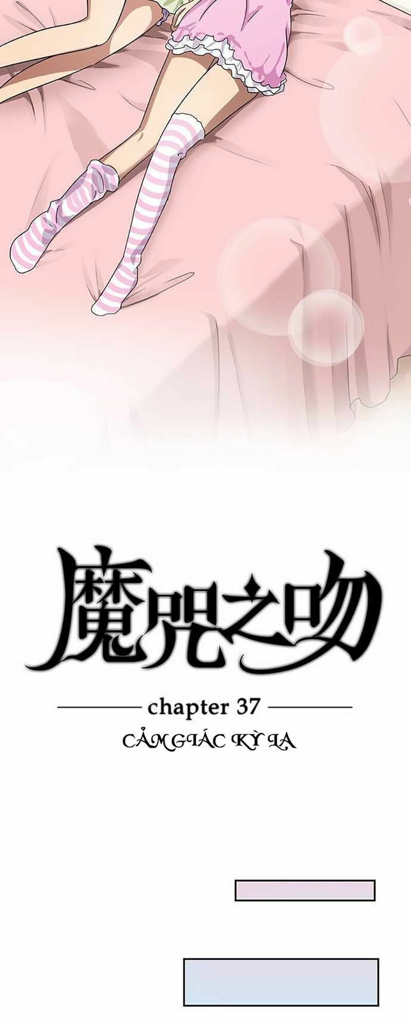 Nụ Hôn Nguyền Rủa: Chapter 37