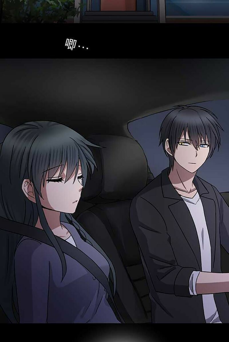 Nụ Hôn Nguyền Rủa: Chapter 42