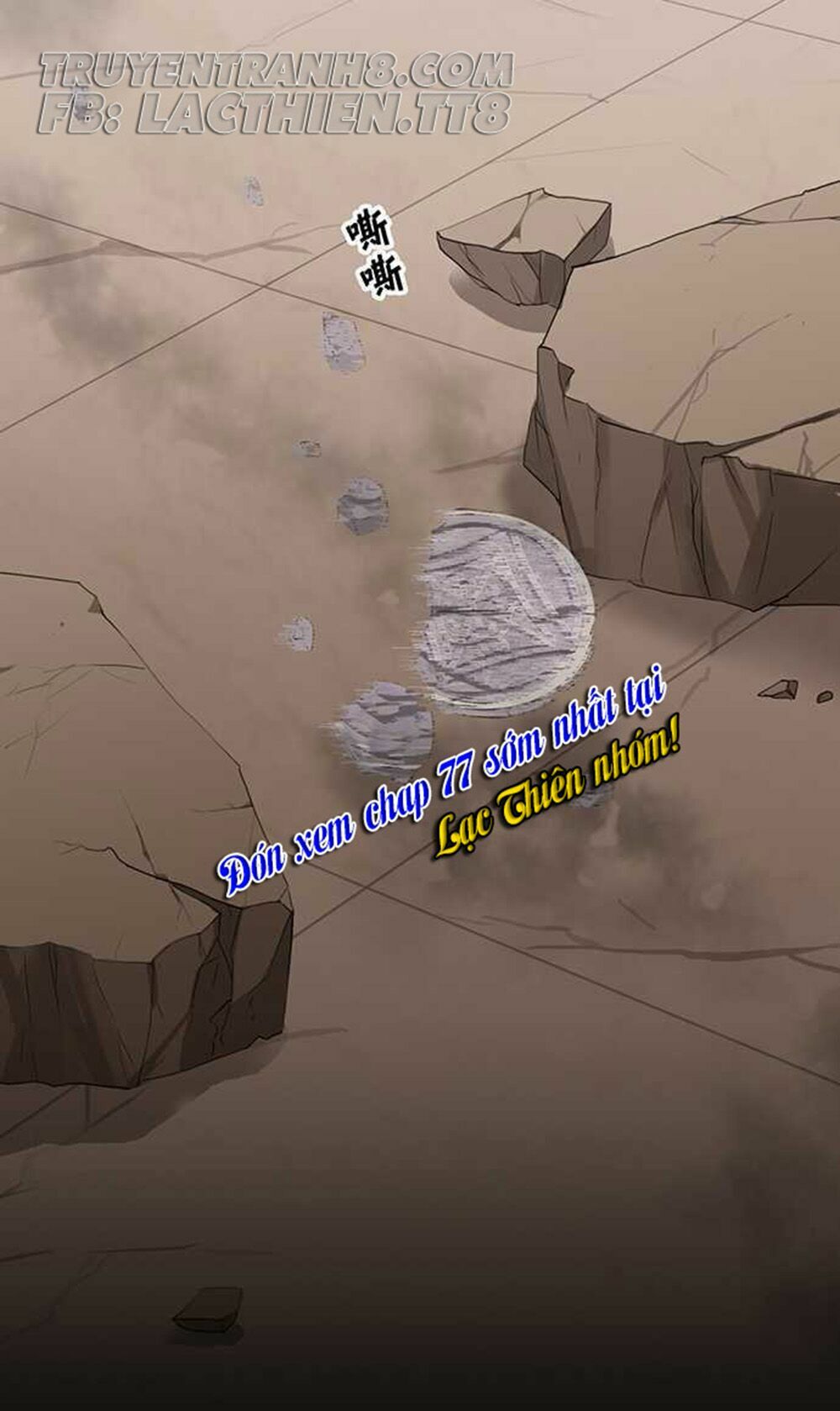 Nụ Hôn Nguyền Rủa: Chapter 76
