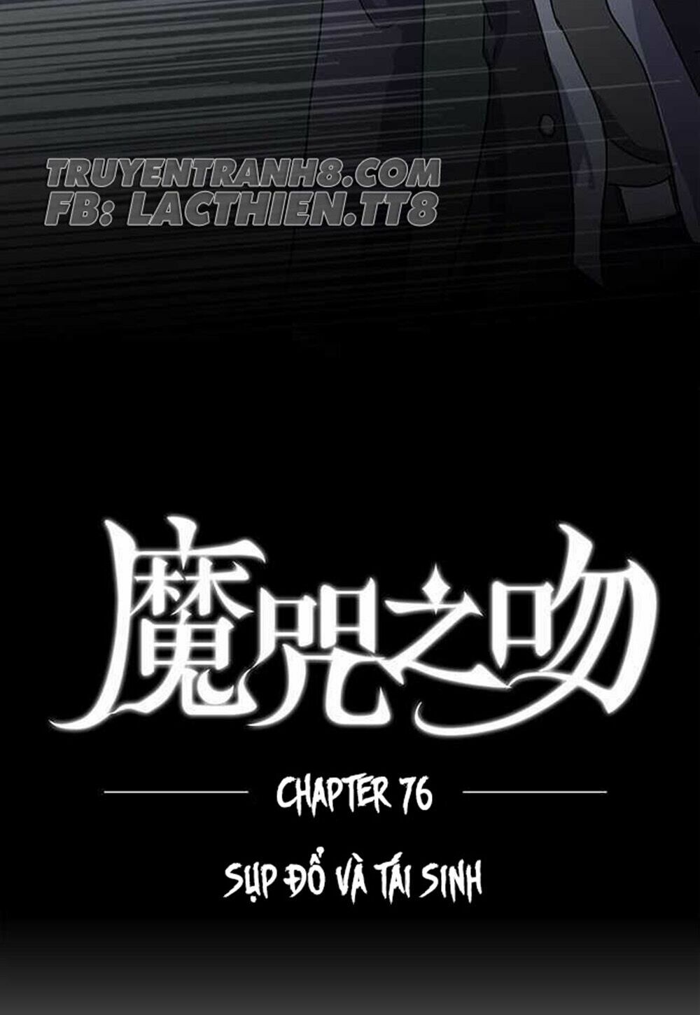 Nụ Hôn Nguyền Rủa: Chapter 76