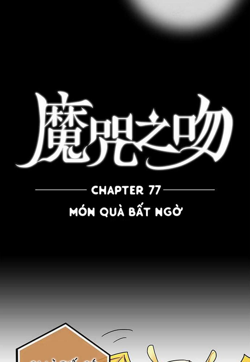 Nụ Hôn Nguyền Rủa: Chapter 77