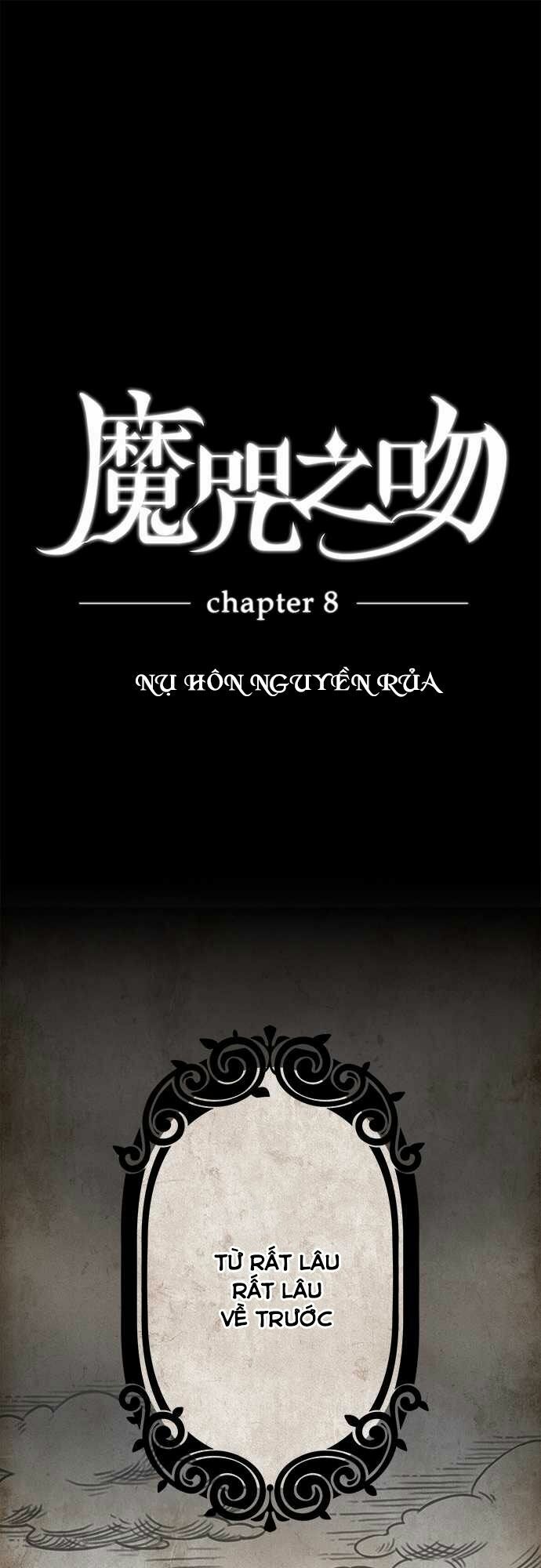 Nụ Hôn Nguyền Rủa: Chapter 8