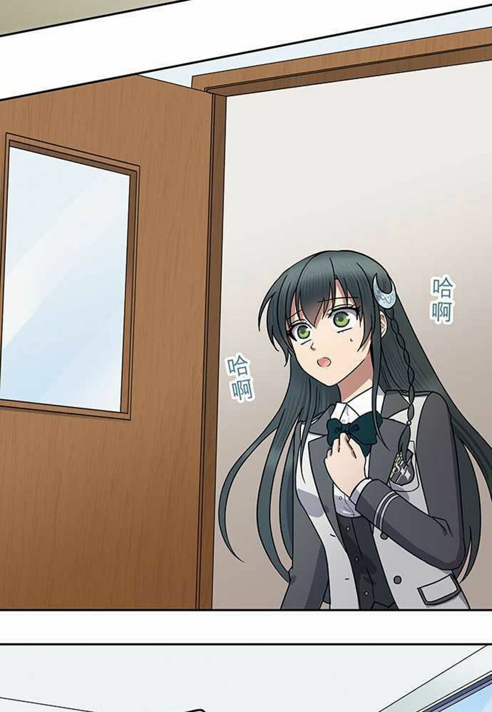 Nụ Hôn Nguyền Rủa: Chapter 82