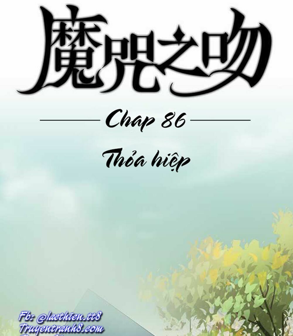 Nụ Hôn Nguyền Rủa: Chapter 86