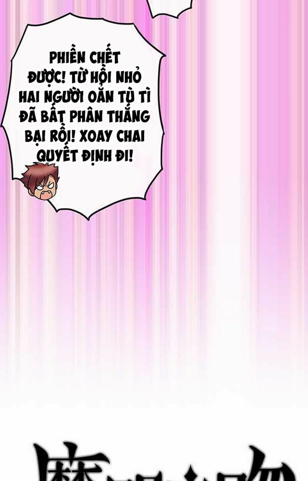 Nụ Hôn Nguyền Rủa: Chapter 88