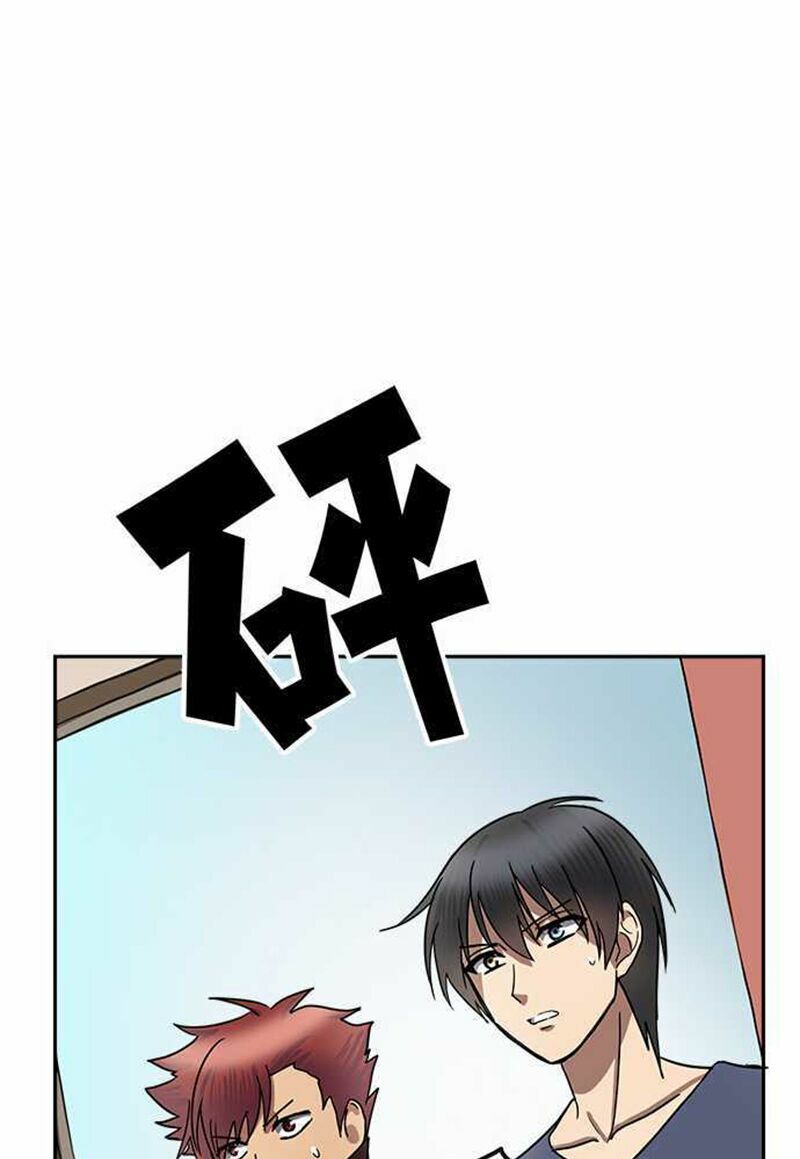 Nụ Hôn Nguyền Rủa: Chapter 99