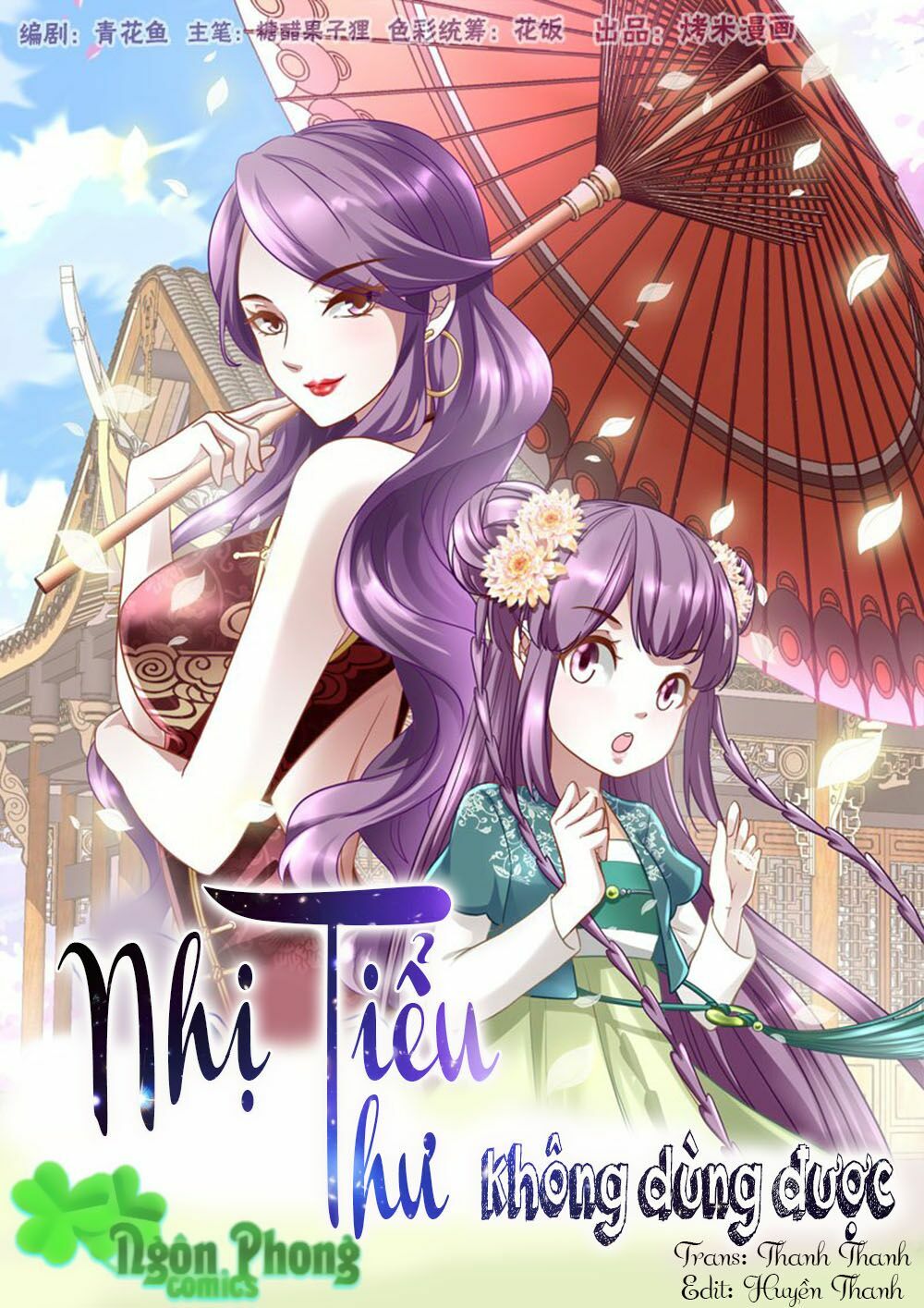 Nhị Tiểu Thư Không Dùng Được: Chapter 1