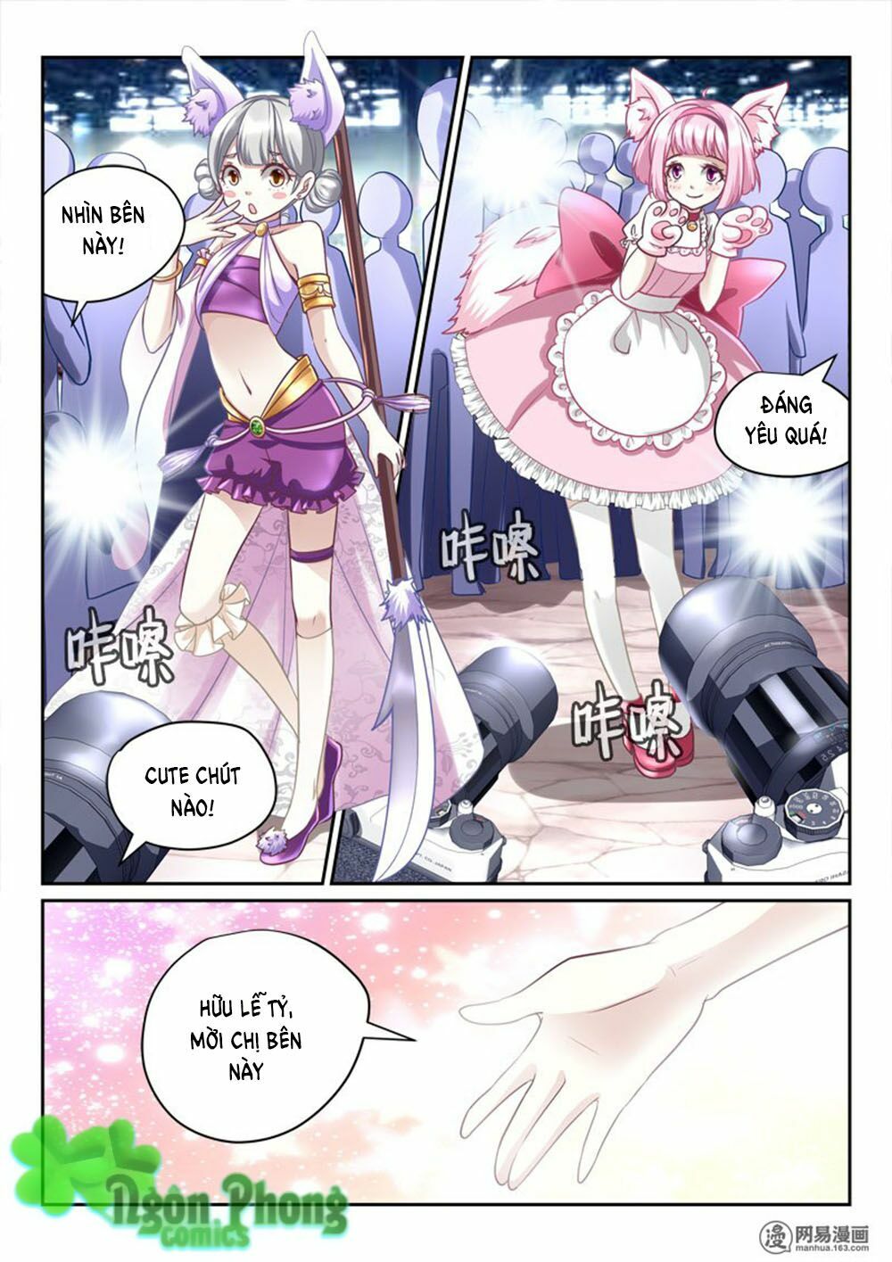 Nhị Tiểu Thư Không Dùng Được: Chapter 1