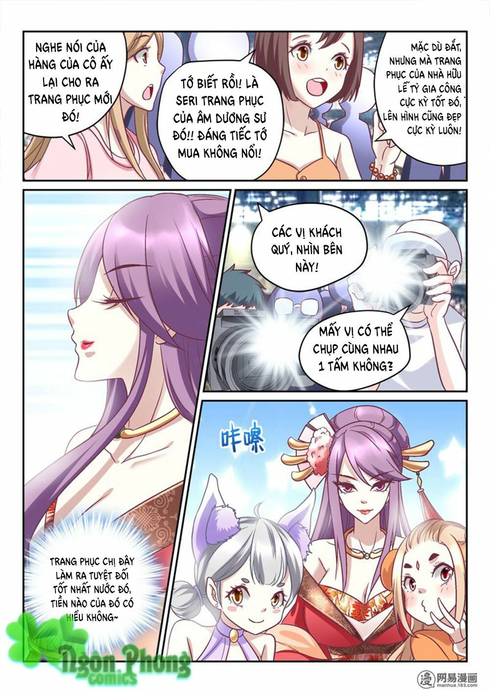 Nhị Tiểu Thư Không Dùng Được: Chapter 1
