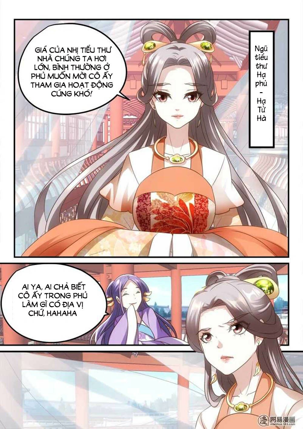 Nhị Tiểu Thư Không Dùng Được: Chapter 15