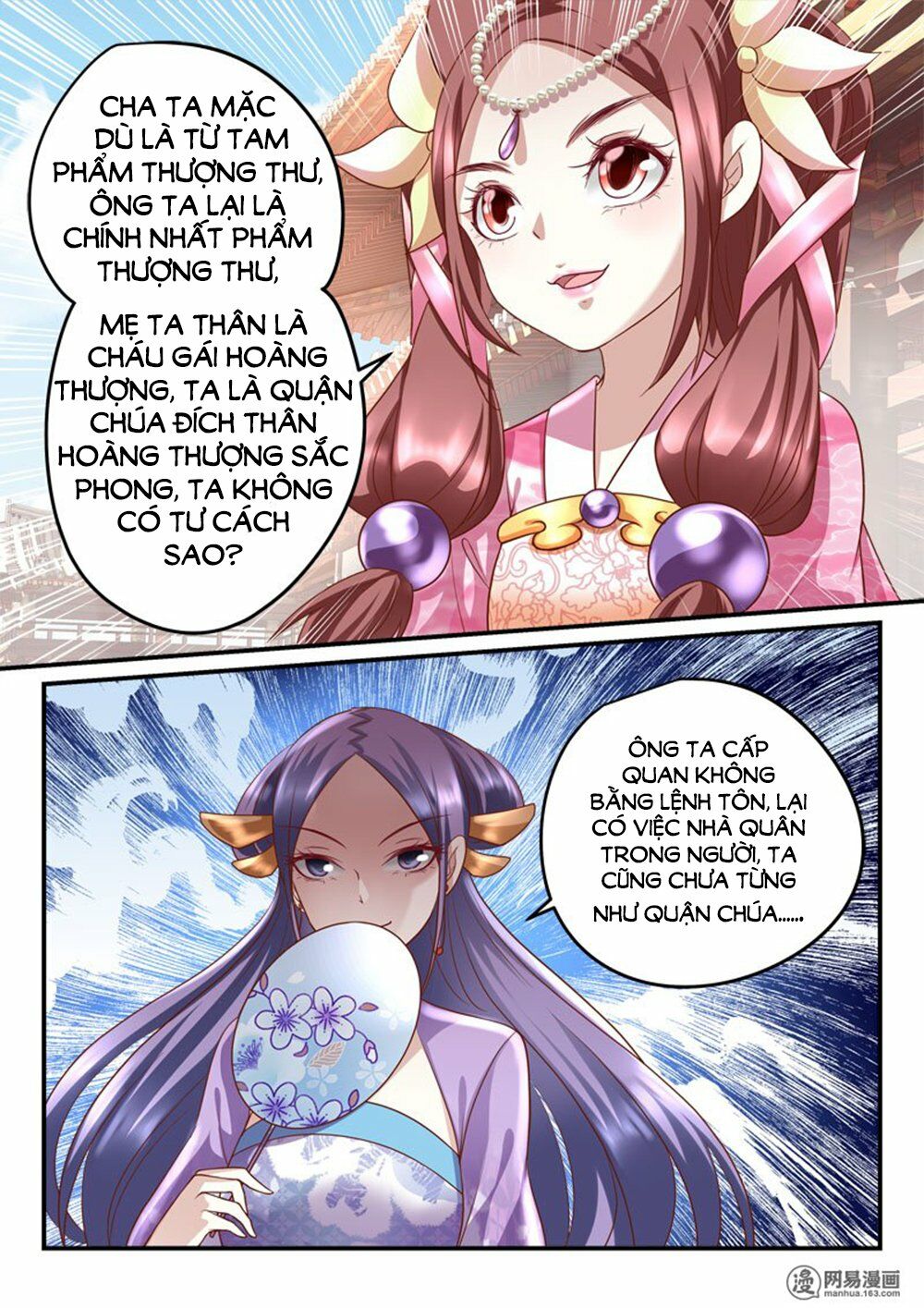 Nhị Tiểu Thư Không Dùng Được: Chapter 17