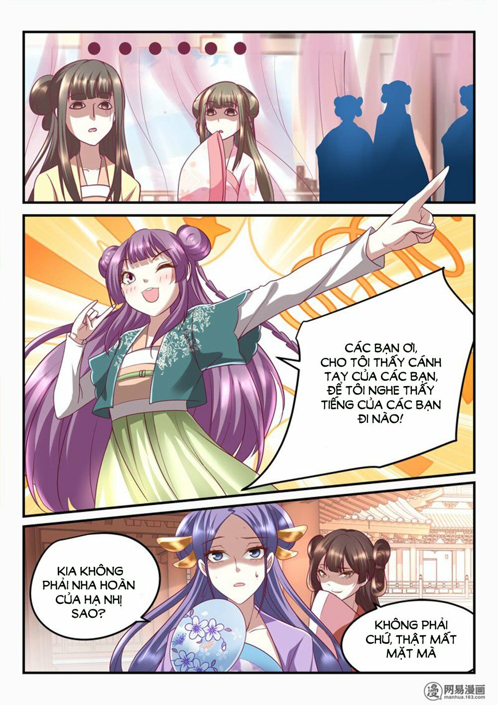 Nhị Tiểu Thư Không Dùng Được: Chapter 17