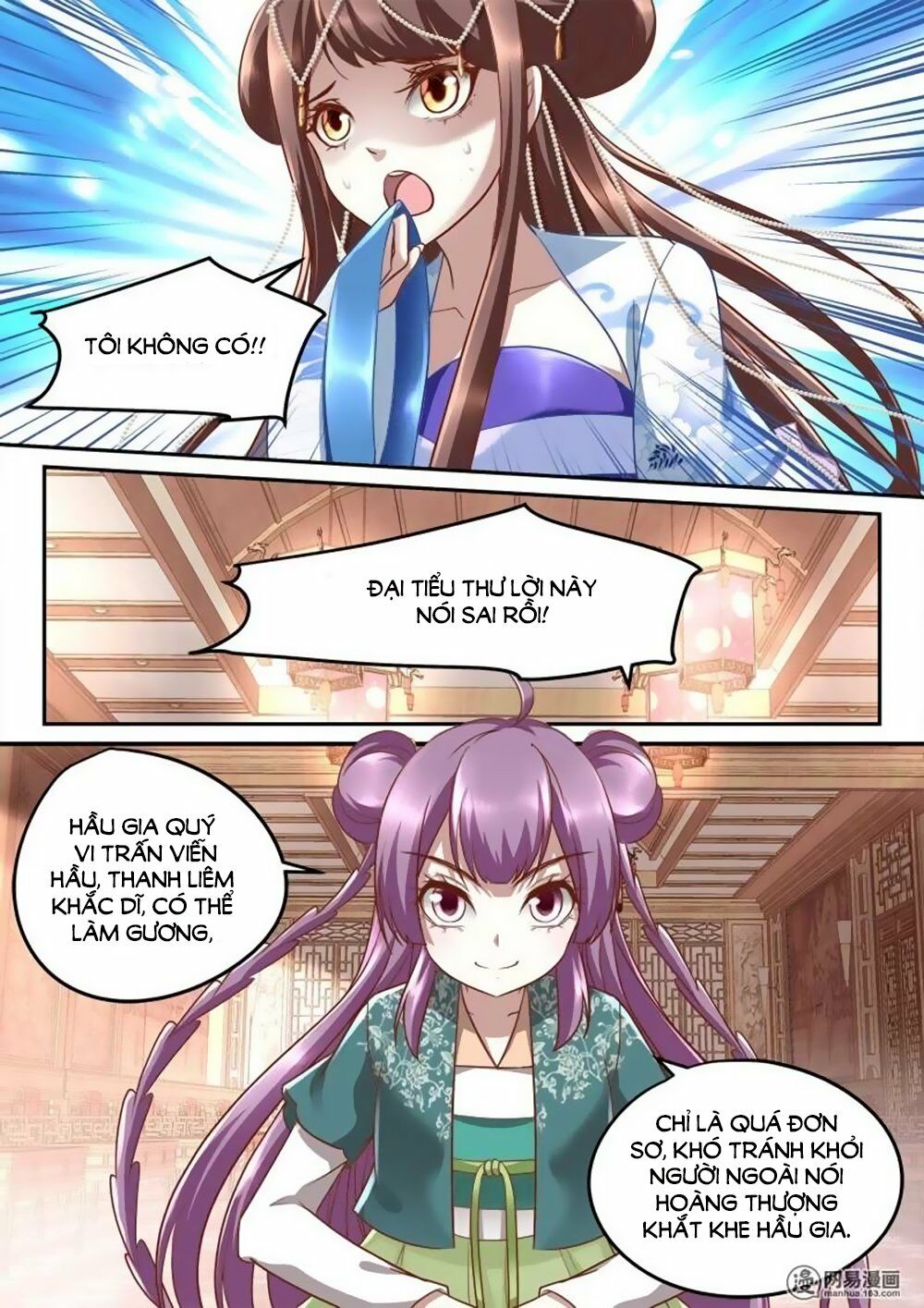 Nhị Tiểu Thư Không Dùng Được: Chapter 22