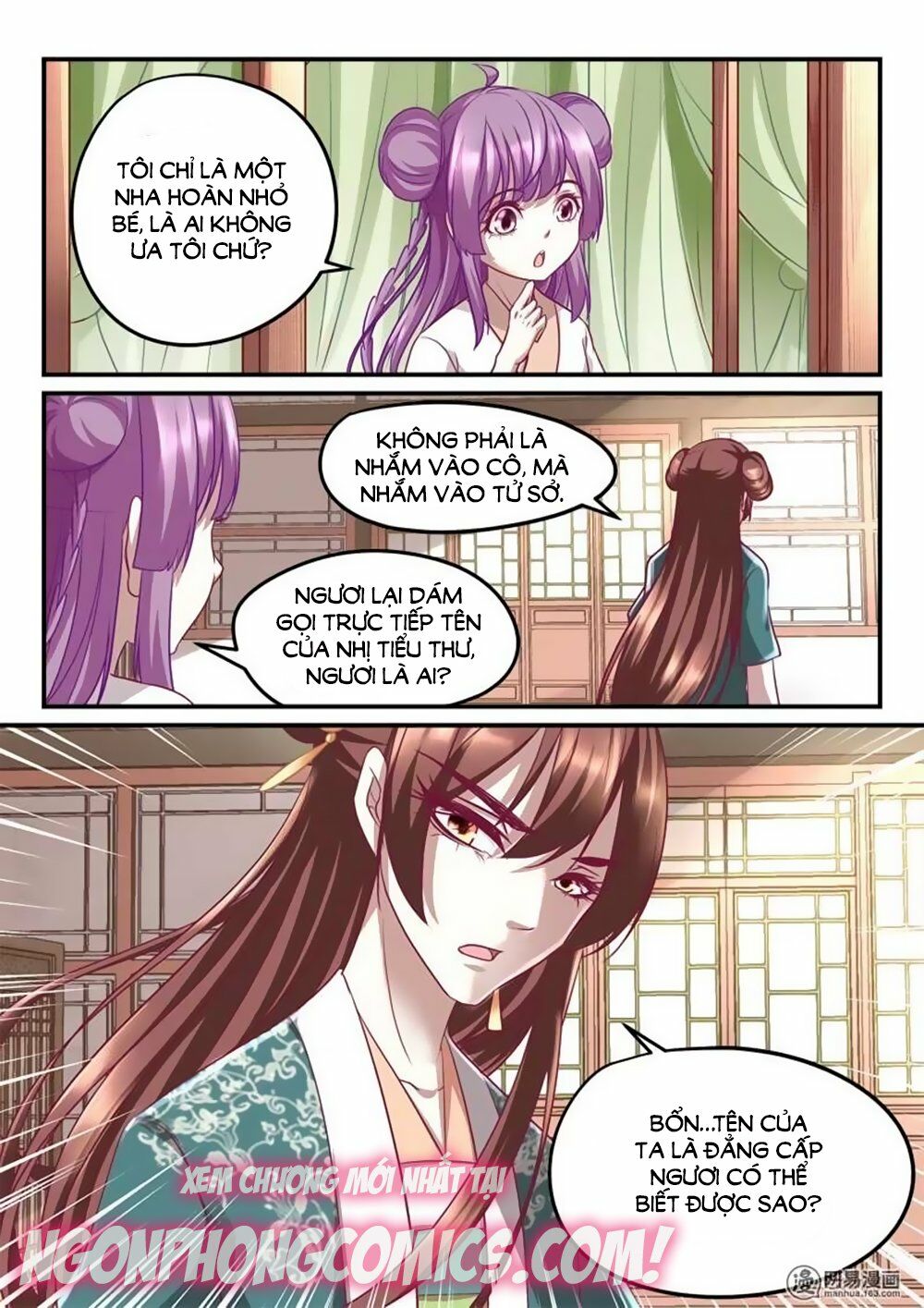 Nhị Tiểu Thư Không Dùng Được: Chapter 23