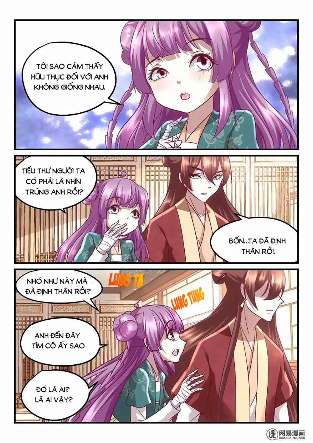 Nhị Tiểu Thư Không Dùng Được: Chapter 27
