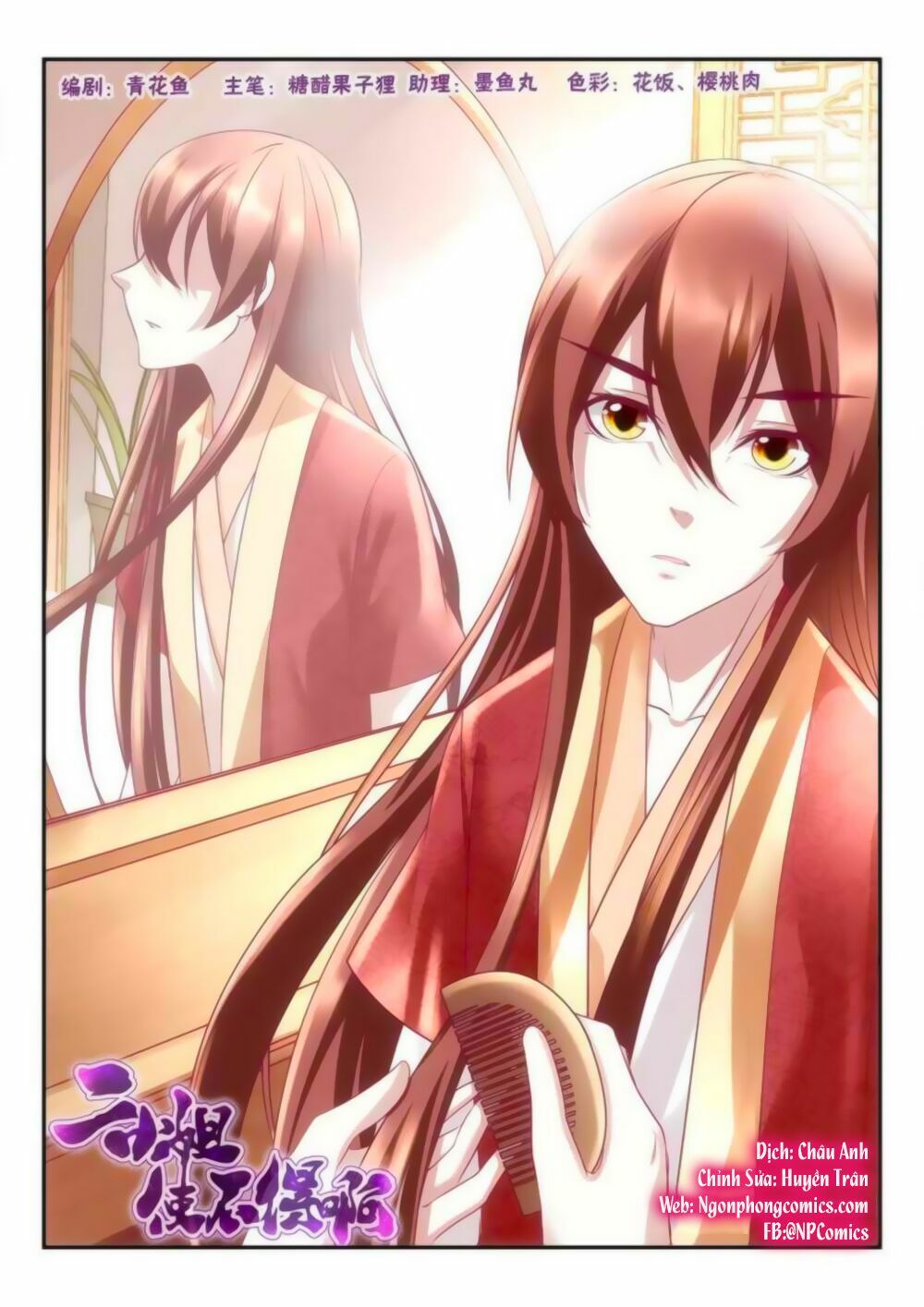 Nhị Tiểu Thư Không Dùng Được: Chapter 29