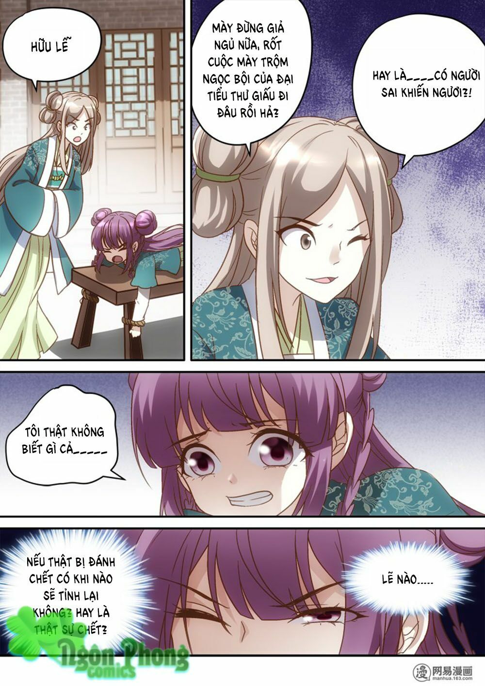 Nhị Tiểu Thư Không Dùng Được: Chapter 3