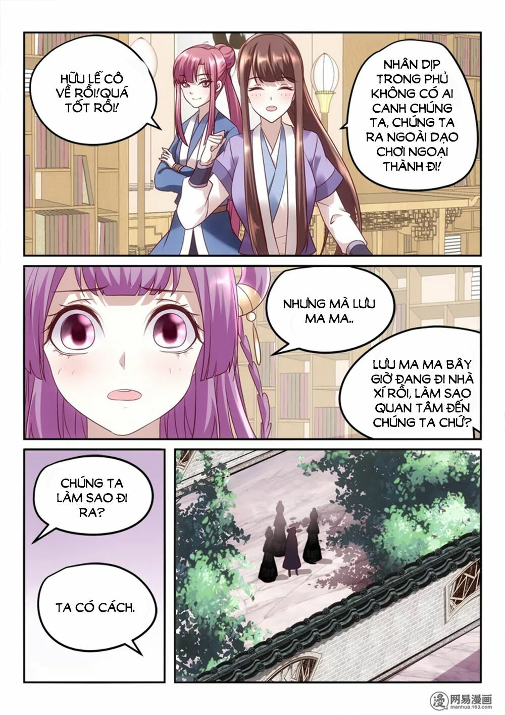 Nhị Tiểu Thư Không Dùng Được: Chapter 31