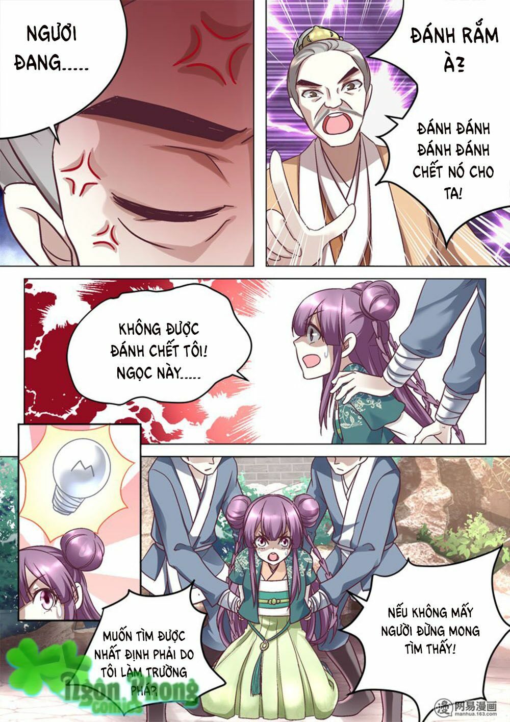 Nhị Tiểu Thư Không Dùng Được: Chapter 5