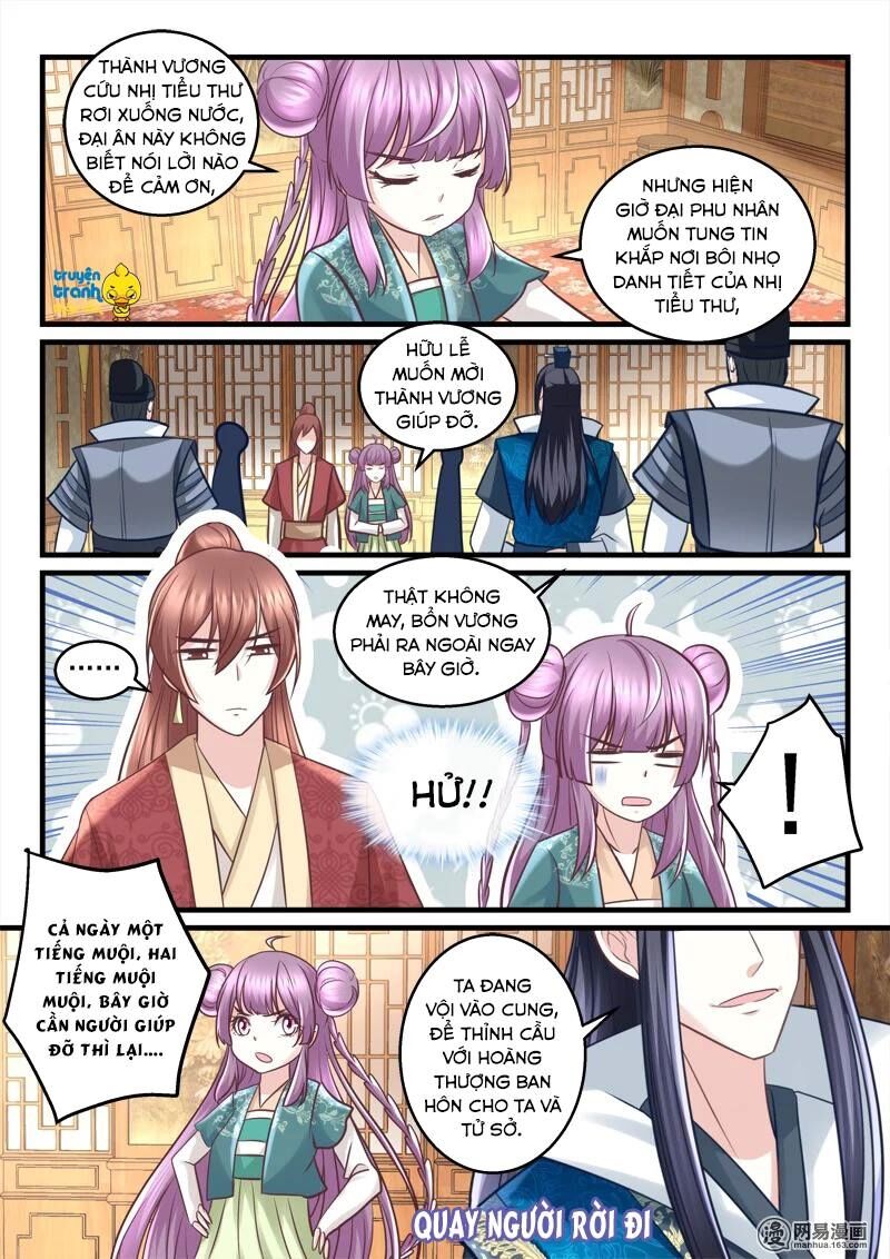 Nhị Tiểu Thư Không Dùng Được: Chapter 59