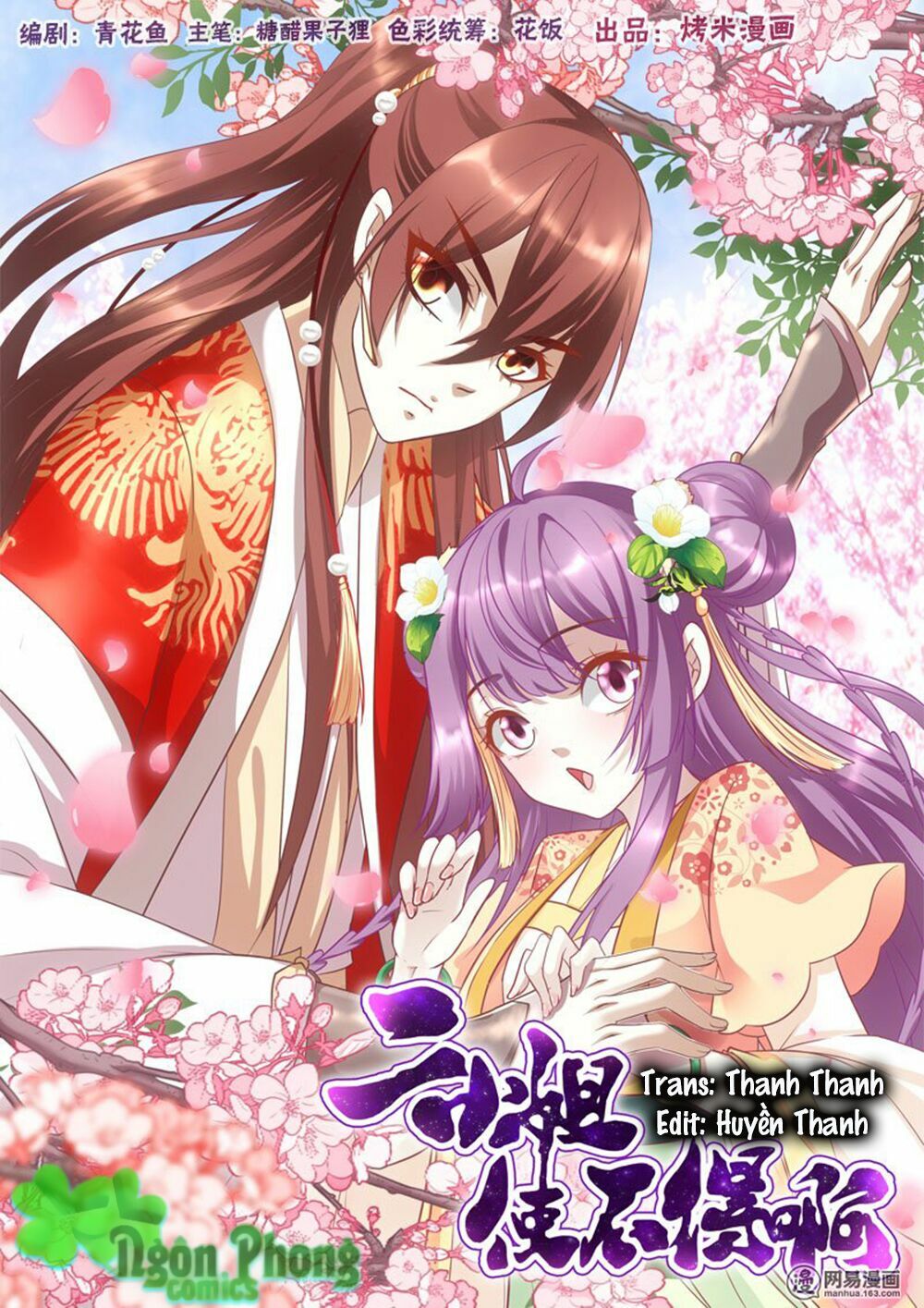 Nhị Tiểu Thư Không Dùng Được: Chapter 8