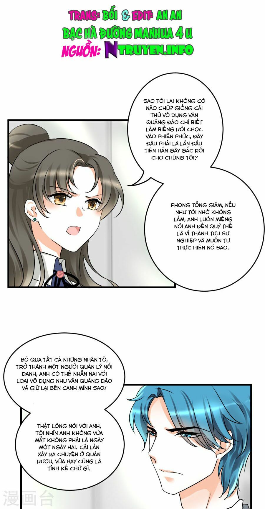 Tình Yêu Không Thể Bù Đắp: Chapter 23