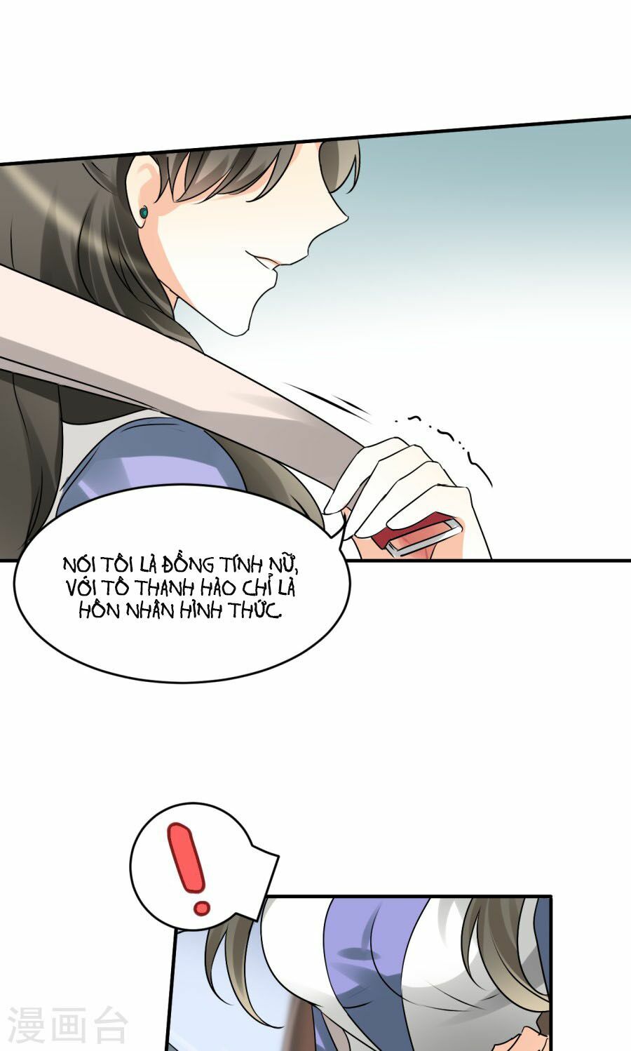 Tình Yêu Không Thể Bù Đắp: Chapter 23