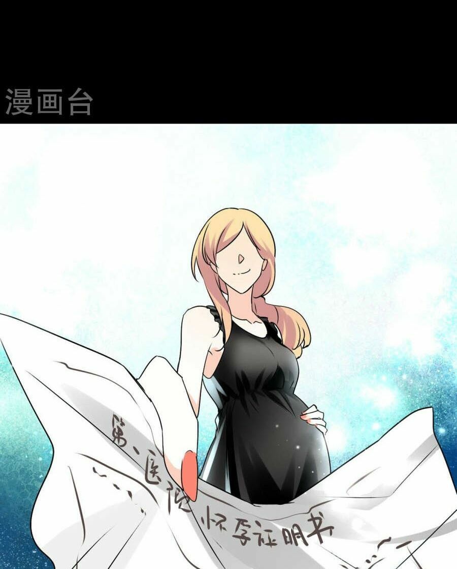 Tình Yêu Không Thể Bù Đắp: Chapter 25