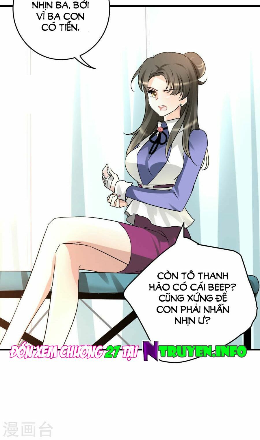 Tình Yêu Không Thể Bù Đắp: Chapter 26